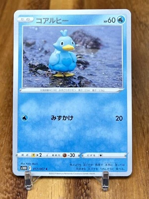 Ducklett 017/067 s10D Time Gazer Non Holo Pokemon Card Japanese NM - Image 1 of 2