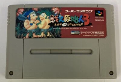 Super Famicom Tatakae Genshijin 3 Joe & Mac Japan Ver Cartridge Only 7502 SP - Image 1 of 2