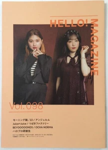 Hello! Magazine VOL.98 2022 Fan Club Morning Musume Chisaki Morito Inaba Manaka - Picture 1 of 8