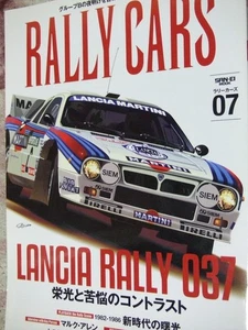 Rally Cars Vol.07 Lancia Rally 037 libro foto WRC Martini detalle historia - Imagen 1 de 13