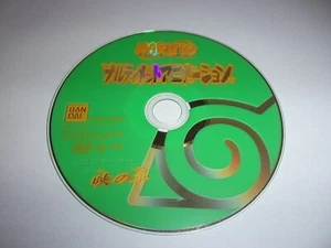 Naruto Ultimate Ninja 3 - Sony Playstation 2 PS2 NTSC-J - Bandai 2005 - Picture 1 of 1
