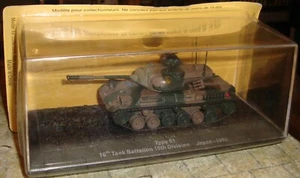 TYPE 61 TANK - 10th TANK BATTALION - 10th DIV - JAPAN 1993 - 1:72 - UNOPENED - Picture 1 of 4
