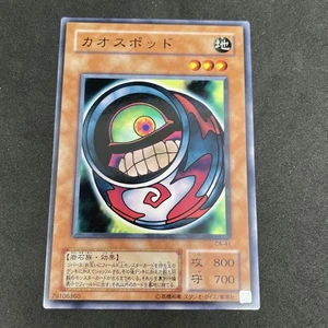 yugioh Morphing Jar #2 CA-41 normal japnese - Picture 1 of 11