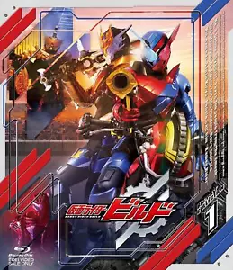 KAM RIDER BUILD -TOEI Japanisch 1080i HD Blu-ray SAMMLUNG 1 - Bild 1 von 1