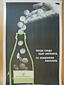 Vintage Soviet Russian Poster, 1965 very RARE on linen backing 100% original - Picture 1 of 5