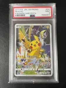 Pikachu 061/SM-P PSA 9 Full Art Promo 2017 Battle Festa Japanese Pokémon Card - Picture 1 of 10
