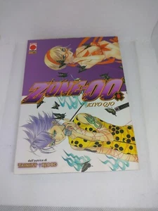 Manga Zone 00 6 Planet Manga Kiyo Qjo - Foto 1 di 4