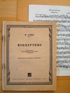 F. David, Konzertino für Posaune u. Orchester Op. 4, Klav.auszug; russ. Ausgabe - Bild 1 von 8