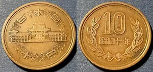 Japan 1966 (41) 10 Yen - Shōwa Smooth edge KM-73a Bronze VF+ #4 - US Seller - Picture 1 of 1