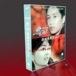 2023 Korean All In DVD English Subtitle HD Boxed - Bild 1 von 3