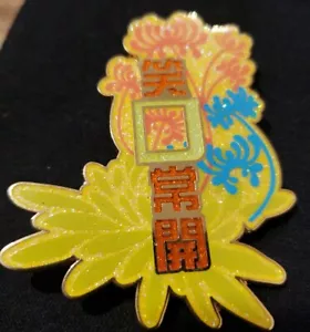Spilla Disney Winnie the Pooh Capodanno Cinese Verde Hong Kong HKDL 55330 - Foto 1 di 2
