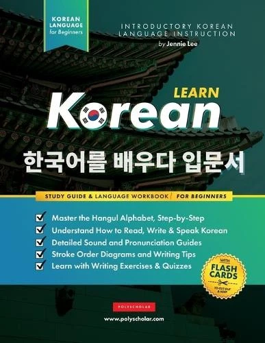 Polyscholar Jennie  Learn Korean - The Language Workbook for Beginn (Paperback) - Image 1 of 1