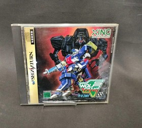 Xing Wolf Fang Sega Saturn Soft