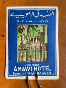Vintage Luggage Label | Amawi Hotel Damascus Syria | MINT - Picture 1 of 1