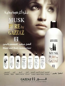 2011 GAZZAZ Musk Pure Original Arabian Magazine Ad  - Bild 1 von 1