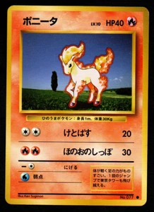Japanese Pokemon Ponyta (EXP) Expansion Pack - Picture 1 of 1