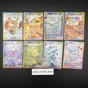 Pokemon Card Terastal Festival Eevee Evolution SAR Set of 8 Japanese NM - Picture 1 of 18