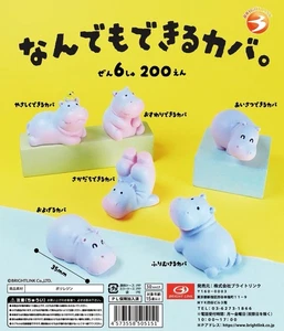 [VORBESTELLUNG] Big Booty Hippo Figur Sammlung Brightlink Gachapon (komplett) - Bild 1 von 1