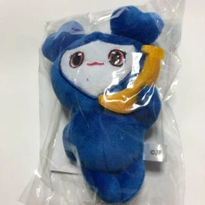 TWICE Happy Happy Hi Five Enevt LOVELY Plush Doll Bag Charm Tzu-Yu New - Picture 1 of 3