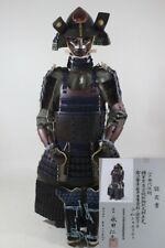 MUNETORI 10 leather plates DOU GUSOKU YOROI (armor) w/Judgement paper : EDO