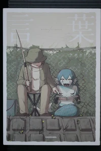 JAPAN avogado6: Kotoba (Full Color Art & Manga Book) - Picture 1 of 11