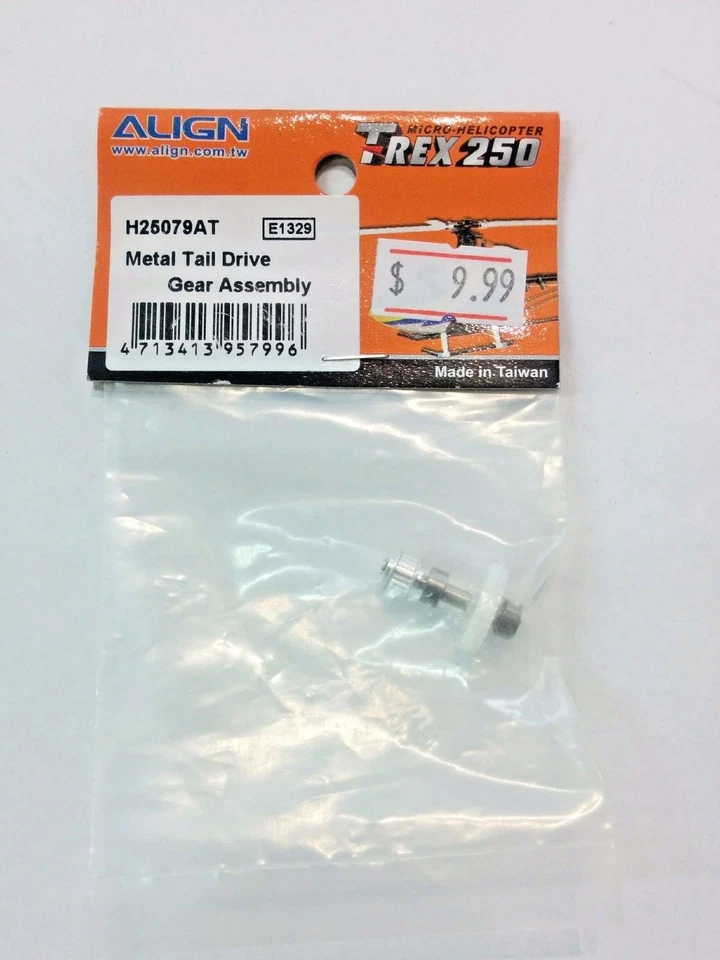 ALIGN Metal Tail Drive Gear Assembly Trex 250 - H25079AT - Image 1 of 1