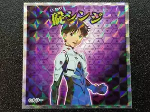 Pegatinas Bikkuriman Evangelion Man No.1 Shinji Ikari - Imagen 1 de 2