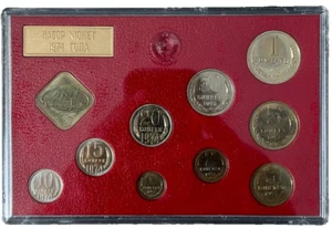 USSR Russia ( Leningrad Mint )1974 GEM BU. Proof Like Set Box - 9 Coins & Medal. - Picture 1 of 9