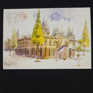 Gude Tempel - Wuhan Aquarell Postkarte, Hubei, China, 4,5" x 6,5" unbenutzt - Bild 1 von 2