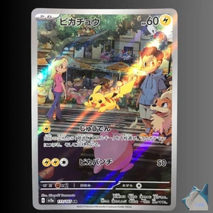 Tarjeta Pokémon Japonesa Pikachu AR 151 SV2a 173/165 Arte Raro Especial Holo LP - Imagen 1 de 6