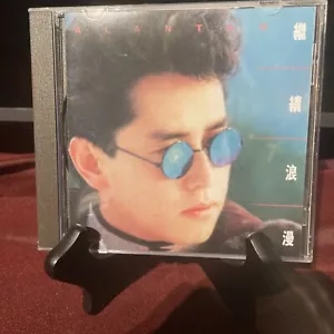 譚詠麟繼續浪漫1989 年版CD所有$45以下CD $100四張請信息溝通更優惠 - Bild 1 von 5