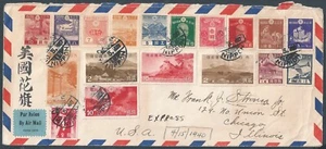 1940 Japan to USA Cover Unique (Read Below) - Picture 1 of 2