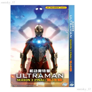 DVD Ultraman TV Series Season 3 Vol.1-12 End (Final) English Dubbed - Imagen 1 de 6