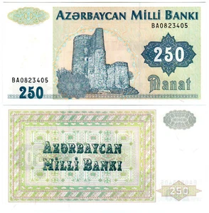 Azerbaijan 250 Manat P#13b (1992) Azərbaycan Milli Bankı UNC - Picture 1 of 1