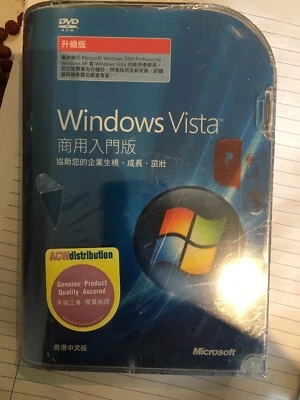 Microsoft Windows Vista Business Upgrade HK Retail Box Chinese - Image 1 of 4