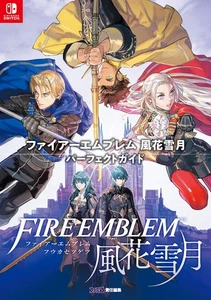 Fire Emblem Three Houses Perfect Guide Book - Picture 1 of 1