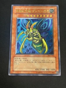 YU-GI-OH! Tarjeta Perfectly Ultimate Great Moth 9fuq33dl - Imagen 1 de 10
