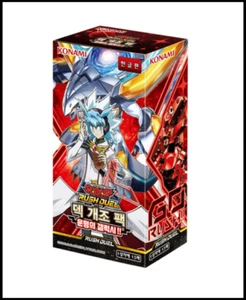 YUGIOH Rush Duel Deck Modification Pack: Galaxy of Fate!! 1 BOX (RD/KP09-KR) - Picture 1 of 1