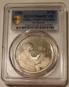 China 1990 Silver 10 Yuan Beethoven Proof PR68 DCAM PCGS Low Mintage - Picture 1 of 4