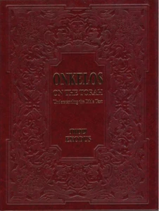 ONKELOS ÜBER DIE TORA: Den Bibeltext verstehen ~ Semoth (Exodus) Drazin NEU - Bild 1 von 1