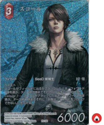 Final Fantasy FF TCG card PR-108 Squall Full Art FOIL Japanese - Image 1 of 4