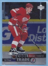 1995-96- NHL COOL TRADE - LEMIEUX - ROY - ETC. - U-PICK TO COMPLETE YOUR SET