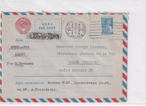 USSR COVER AIRMAIL 1959 MICROSCOPE RUSSIA POSTAL STATIONERY LETTER  - Picture 1 of 1