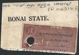 (BL) Indien Bonal State 1/2R Court Fee Stamp - Bild 1 von 1