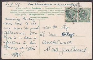 ITALY 1907 postcard Milan to New Zealand...................................A4193 - Picture 1 of 2