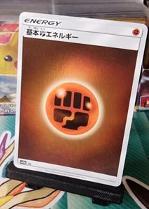Japanese Fighting Energy sm12a Holo FIG Ultra Rare Pokemon Card - Picture 1 of 3