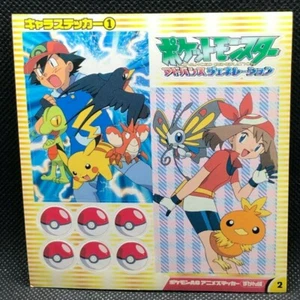 Pikachu Pokemon Advanced generation Limited Sticker Very Rare From Japan F/S12 - Picture 1 of 10
