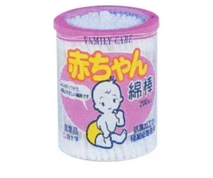 Baby cotton buds 200pieces Ultrafine Antibacterial Soft cotton Hakujuji FC Japan - Picture 1 of 1