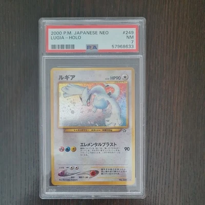 LUGIA-HOLO POKEMON JAPANESE NEO / 2000/ 249 /PSA 7 fantastic card  💥 - Image 1 of 3