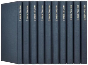 Magazine paperback reprint edition 10 volumes set 1951~1960 - Picture 1 of 1